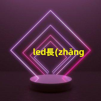 led長(zhǎng)條地埋燈適用于景觀照明的創(chuàng)新應(yīng)用